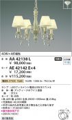AA42138L-...