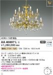 AA40897L