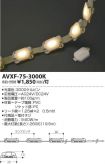 AVXF-75-3...