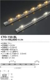CTO-150-BL