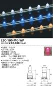LSC-100-M...