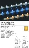 LSC-100-W...