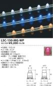 LSC-150-M...