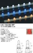 LSC-150-R...