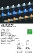 LSC-30-GR-WP