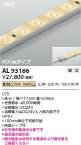 AL93186