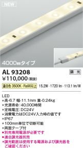 AL93208
