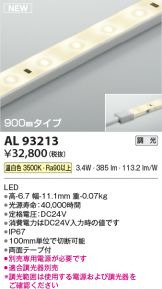 AL93213
