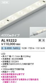 AL93222
