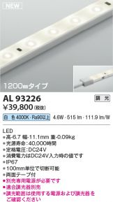 AL93226