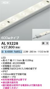AL93228