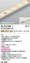 AL93188