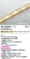 AL93397