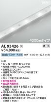 AL93426