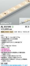 AL93199