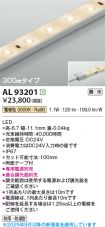 AL93201