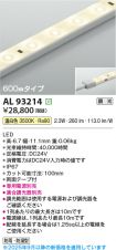 AL93214
