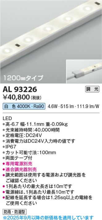 AL93226