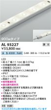 AL93227