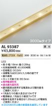 AL93387