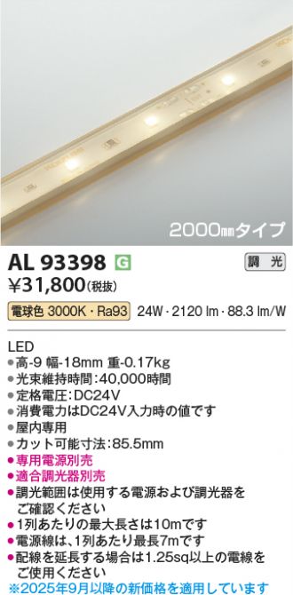 AL93398