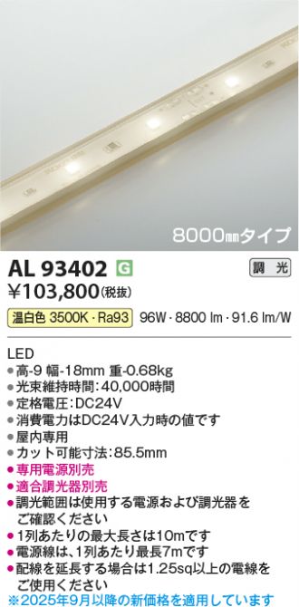 AL93402
