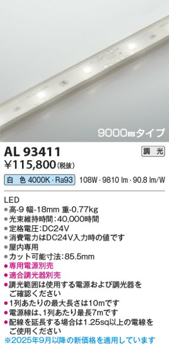 AL93411