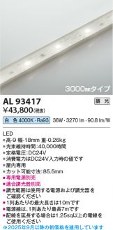 AL93417