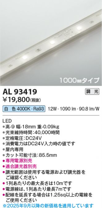 AL93419