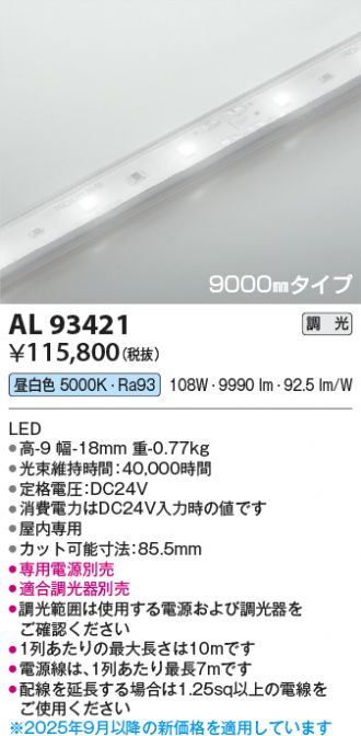 AL93421