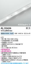 AL93426