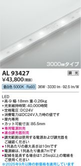 AL93427