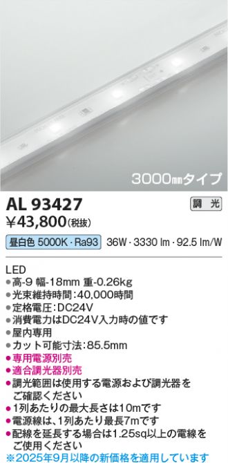AL93427