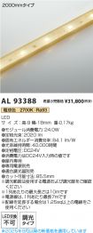 AL93388