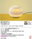 AT35771L