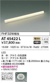 AT45422L