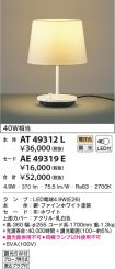 AT49312L-...