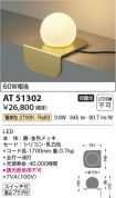 AT51302