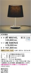 AT49314L-...