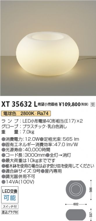 XT35632L