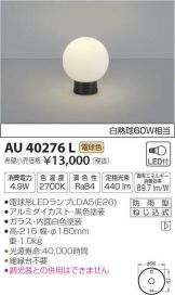 AU40276L