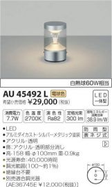 AU45492L