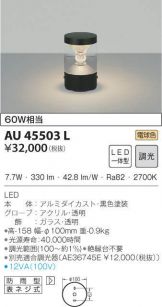 AU45503L
