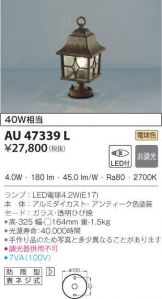 AU47339L