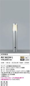 AU36226L