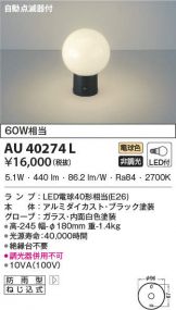 AU40274L