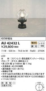 AU42432L