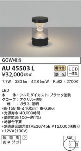 AU45503L