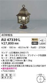 AU47339L
