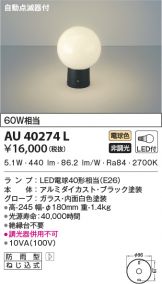 AU40274L